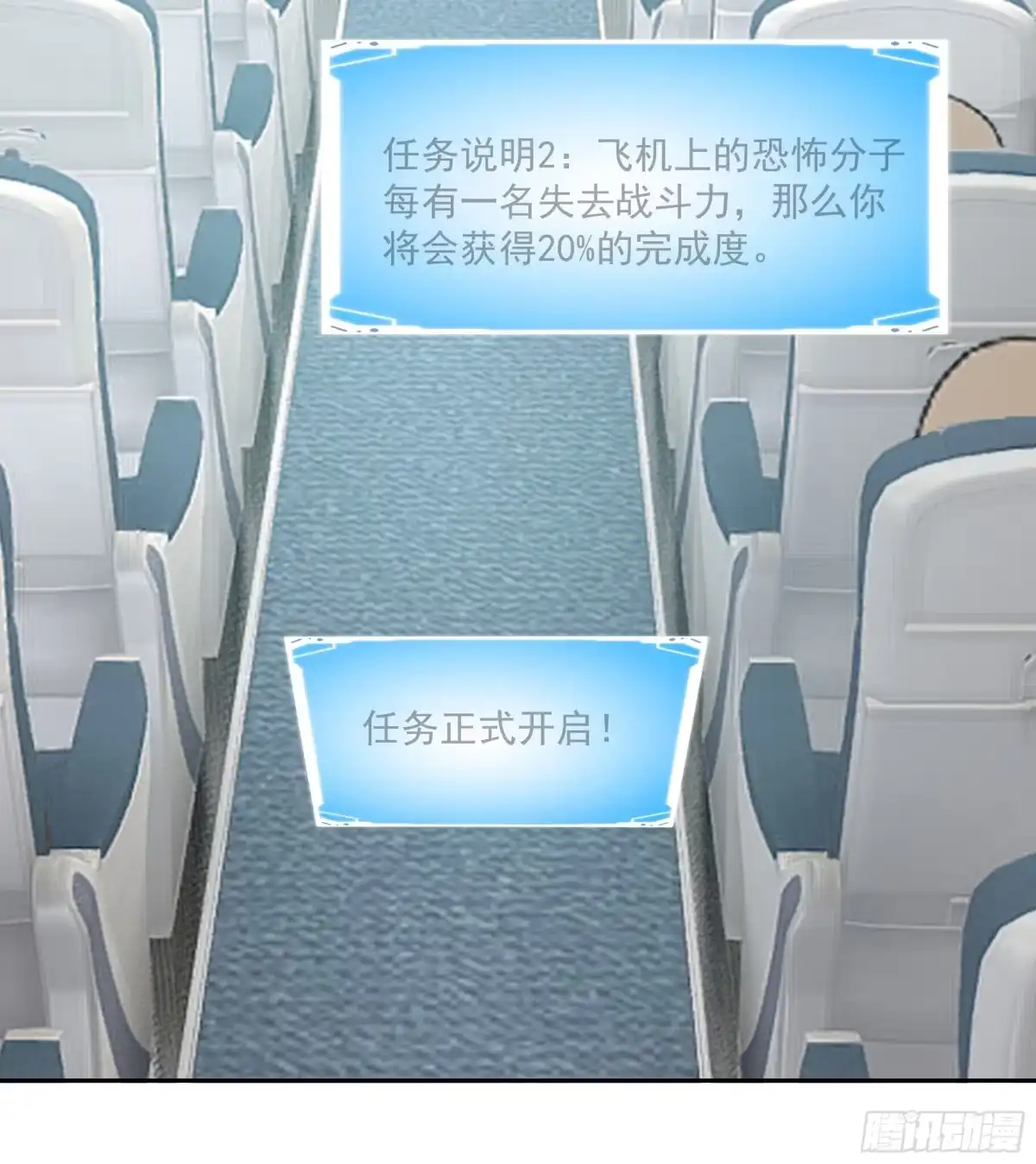 最初进化 先下手为强 第4页