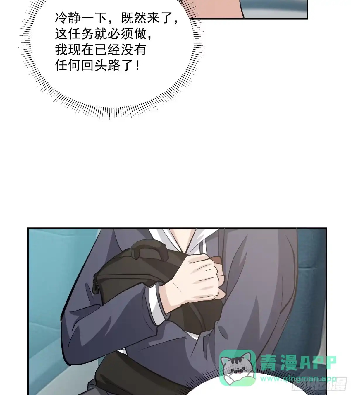 最初进化 先下手为强 第6页
