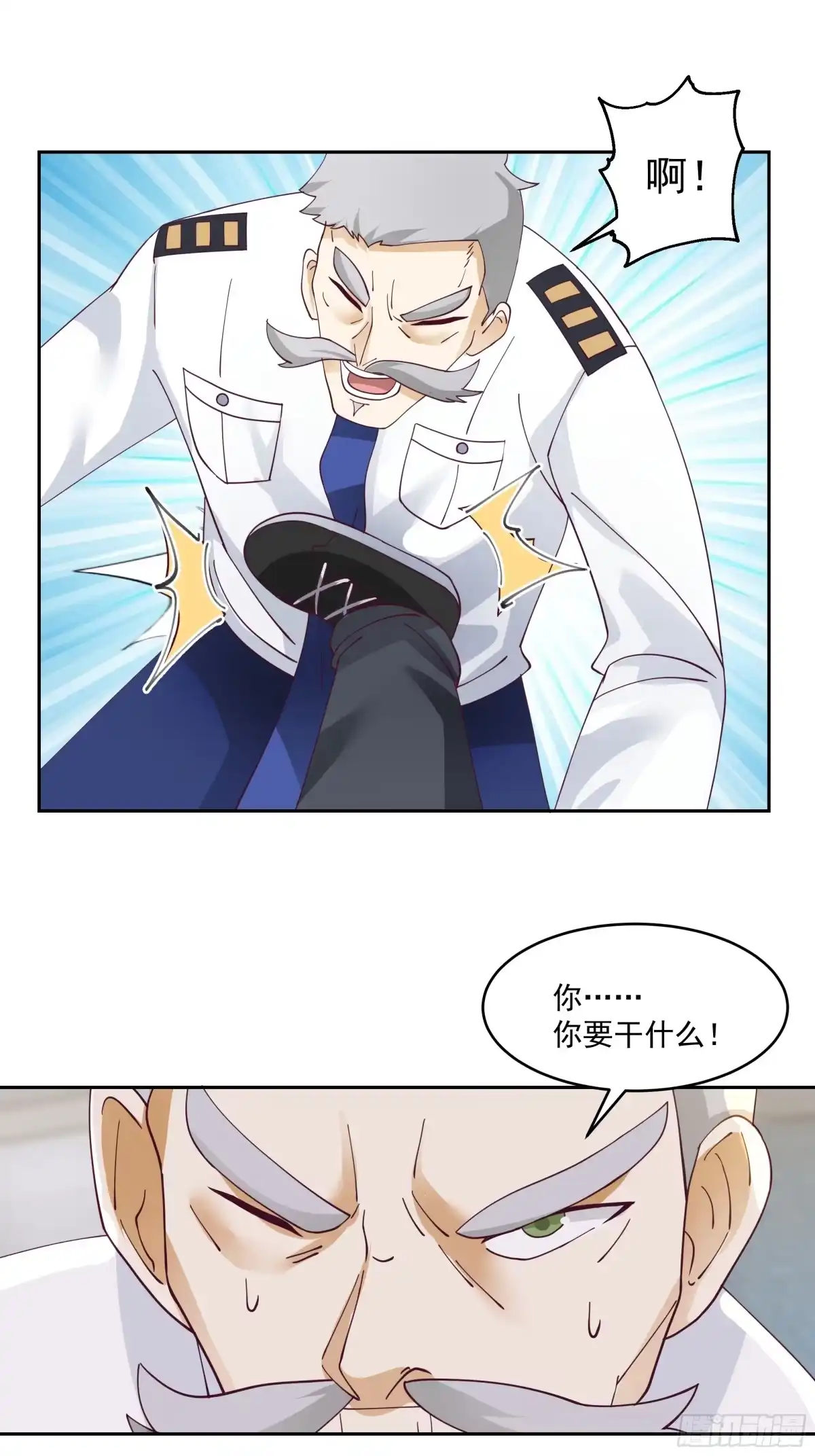 最初进化 先下手为强 第39页