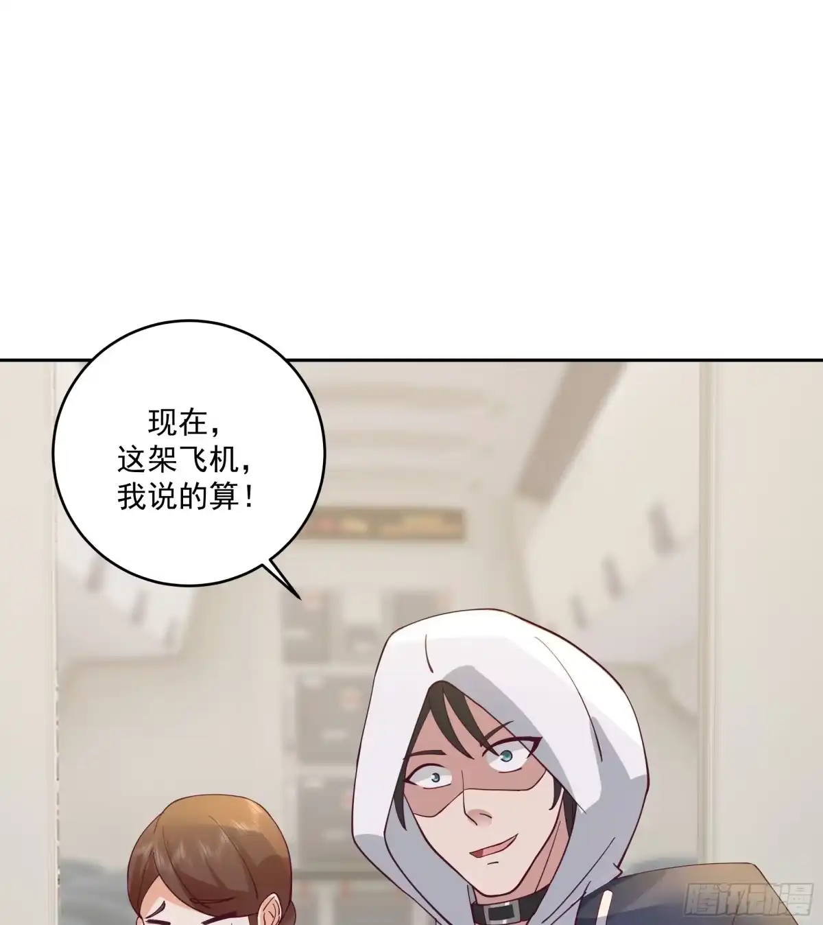 最初进化 先下手为强 第40页