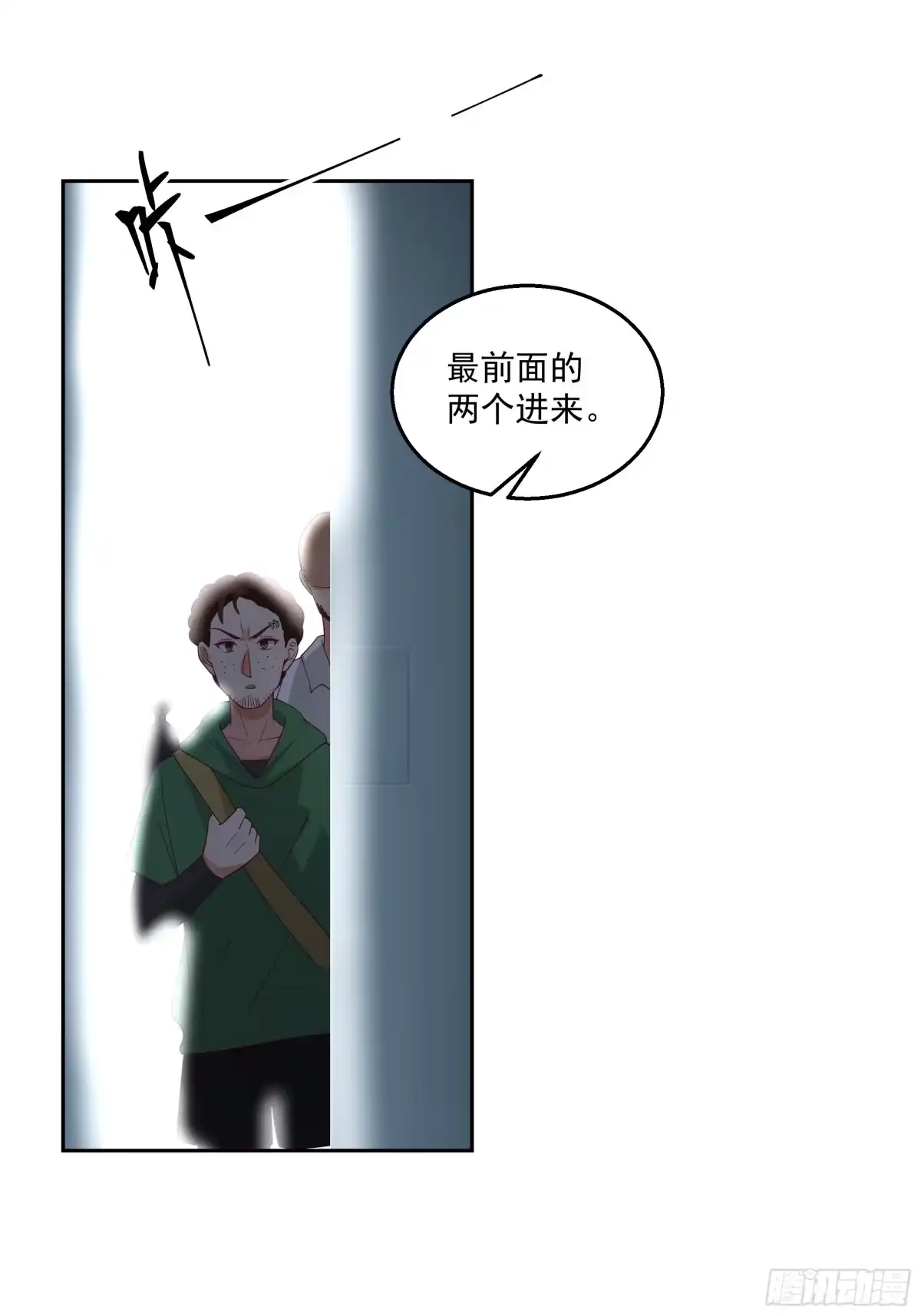 最初进化 异变强化 第28页