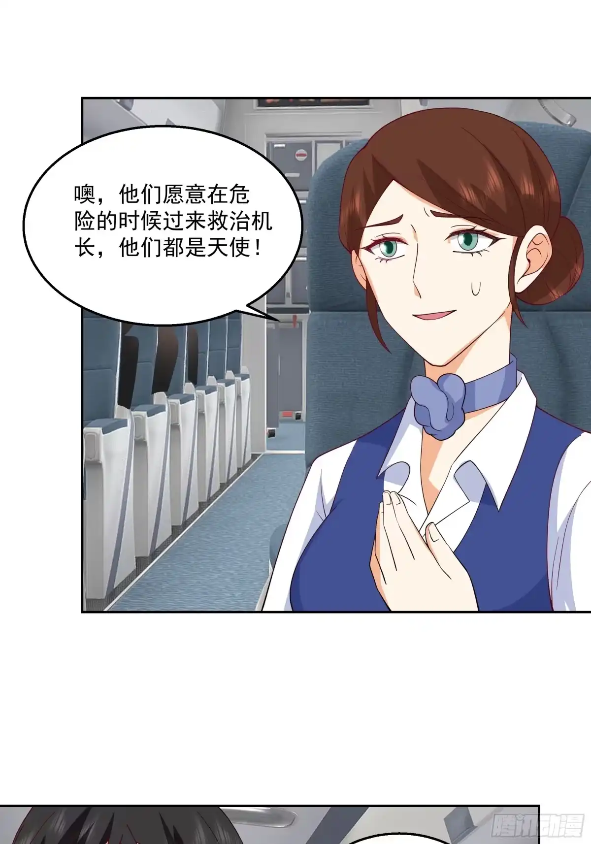 最初进化 异变强化 第24页