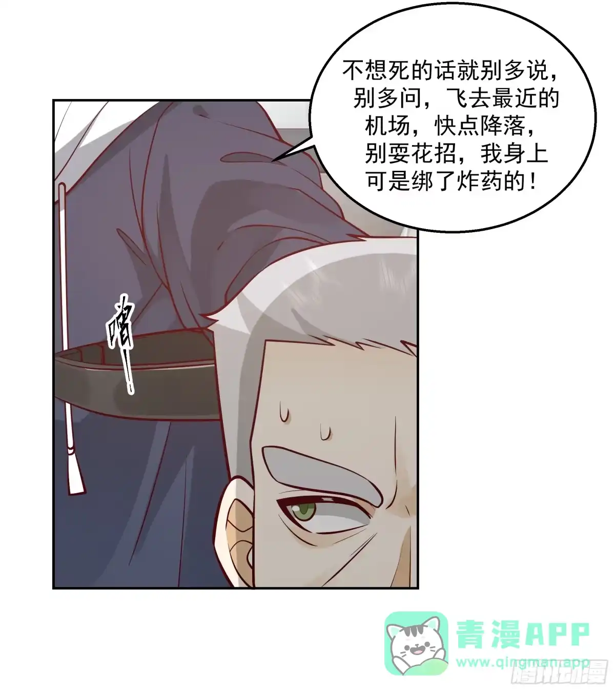 最初进化 异变强化 第6页