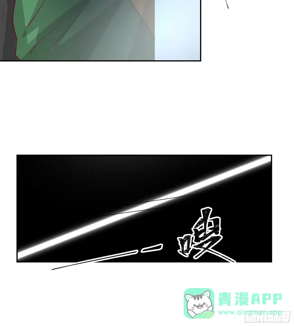 最初进化 异变强化 第31页