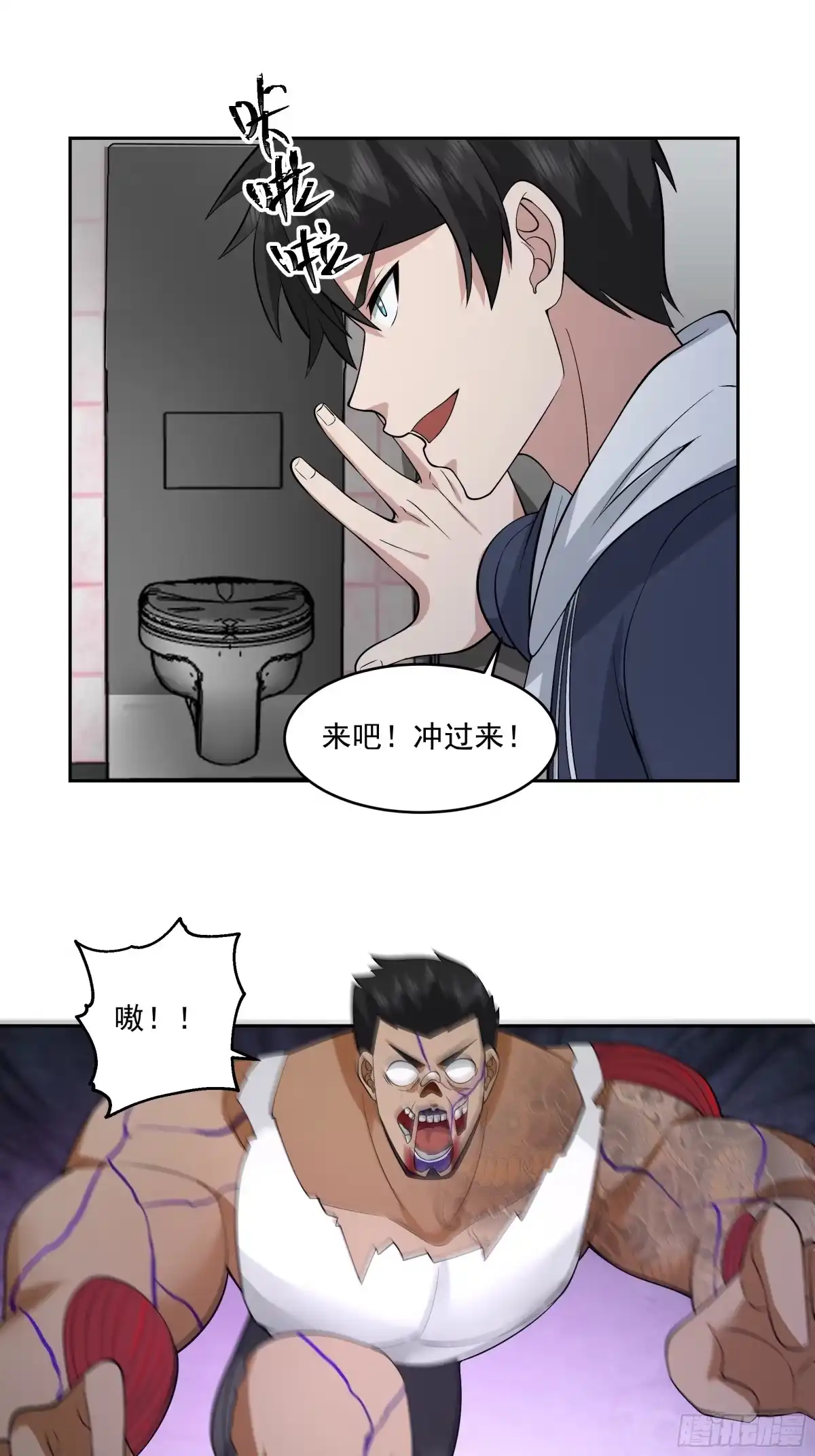 最初进化 还有天理吗 第29页