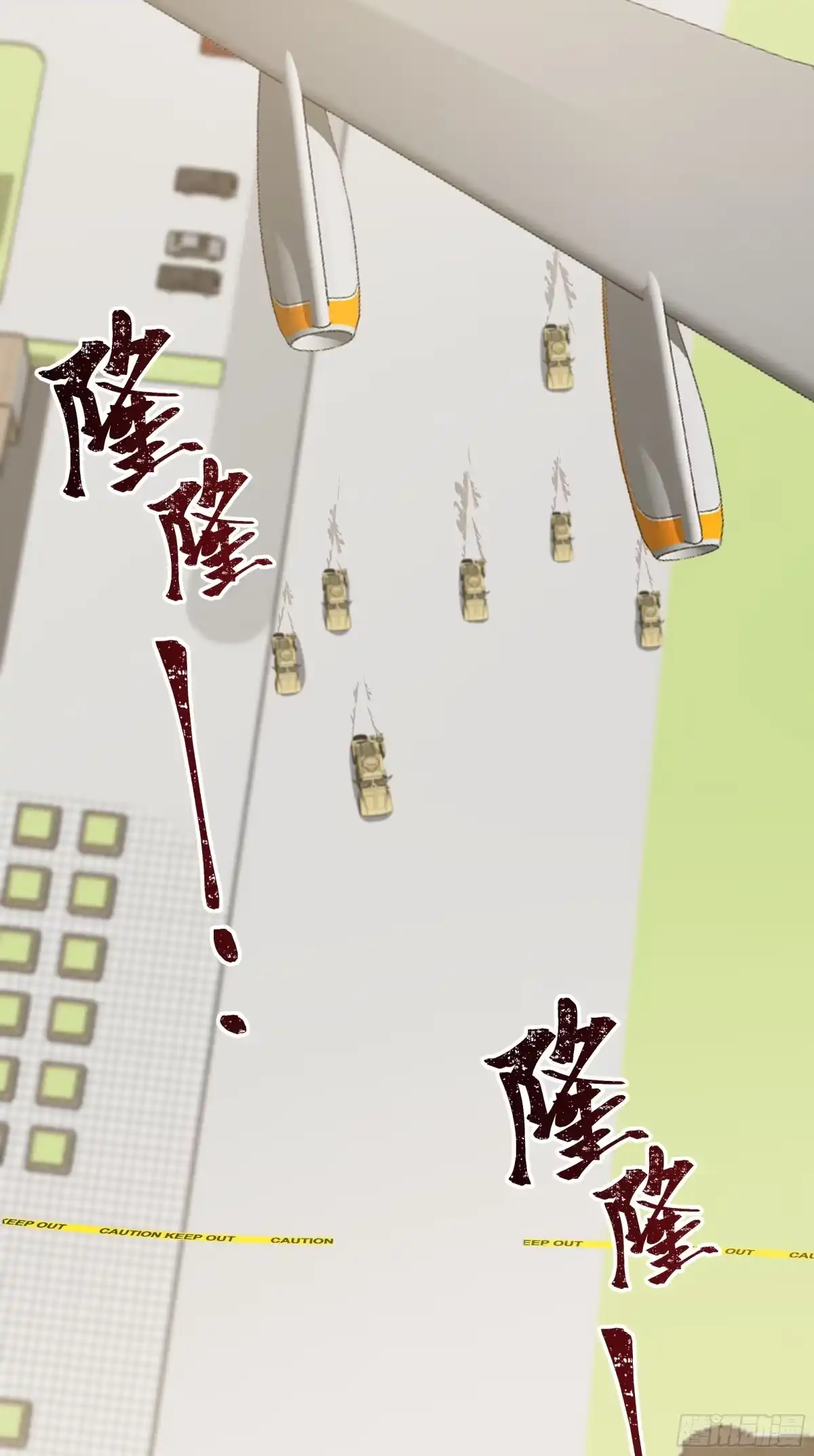 最初进化 降落 第2页