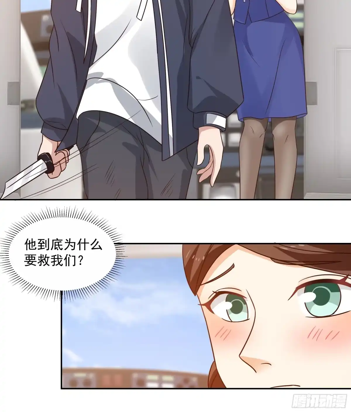 最初进化 降落 第11页