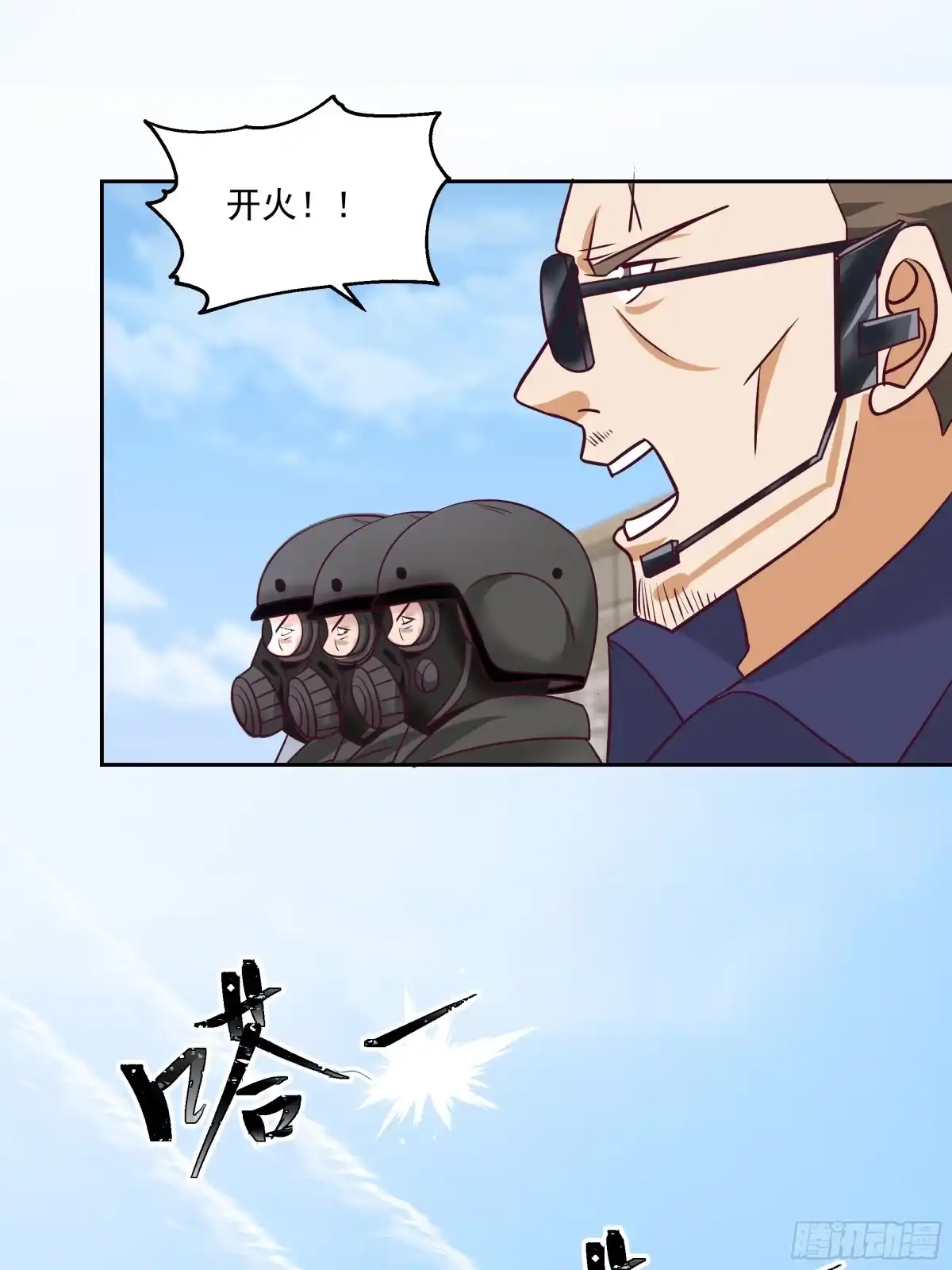 最初进化 降落 第51页