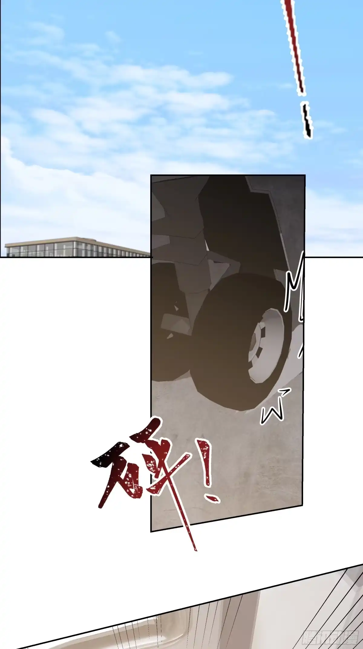 最初进化 降落 第28页