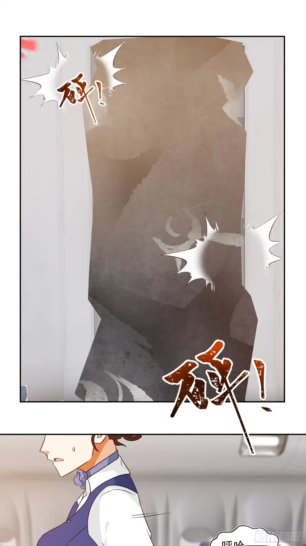 最初进化 降落 第9页