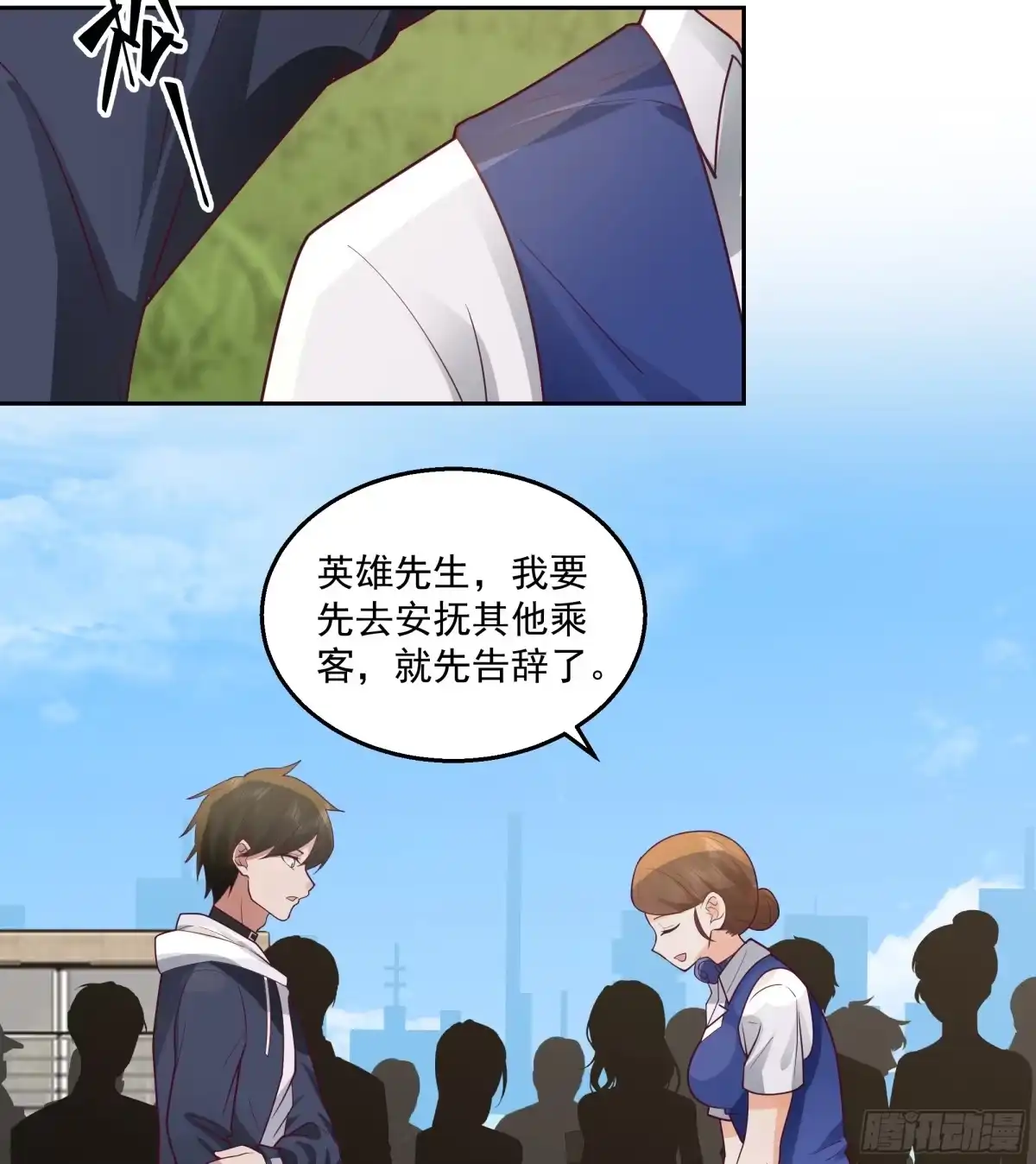 最初进化 SSS级评价 第30页