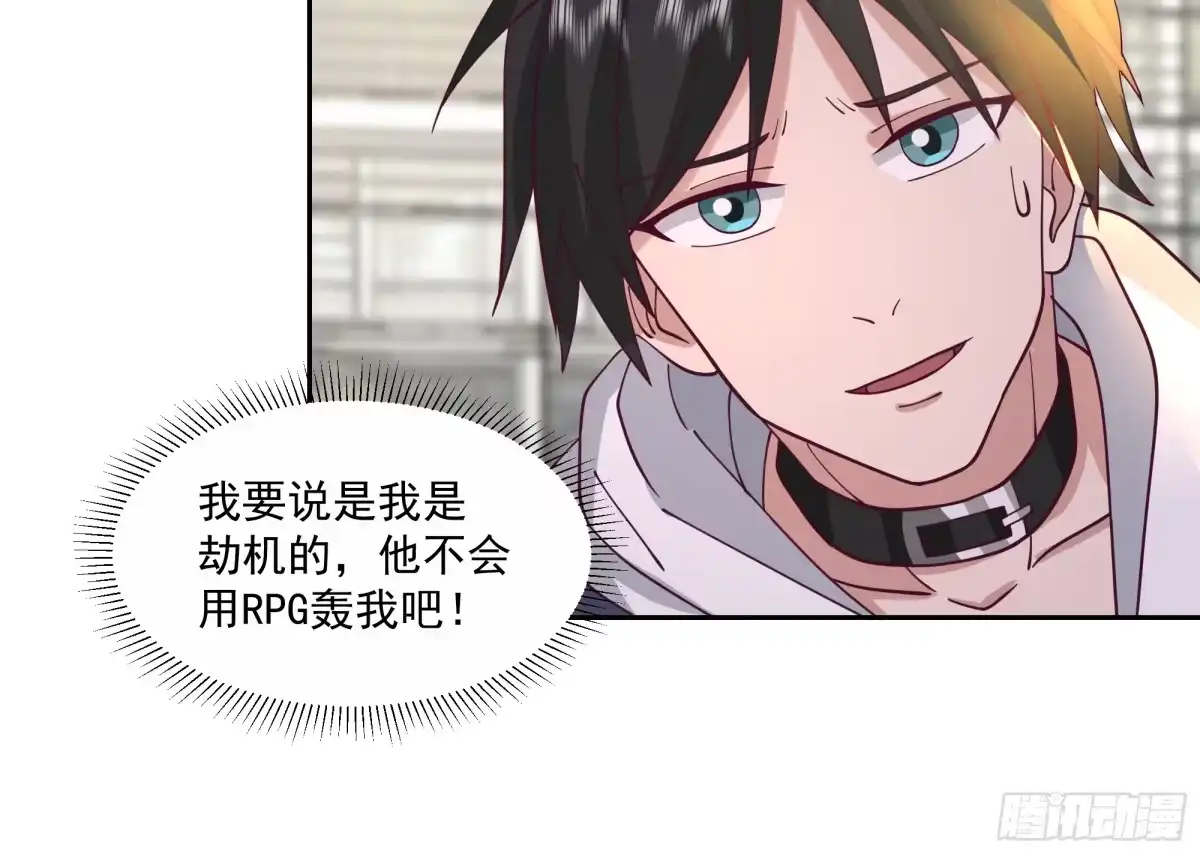 最初进化 SSS级评价 第24页