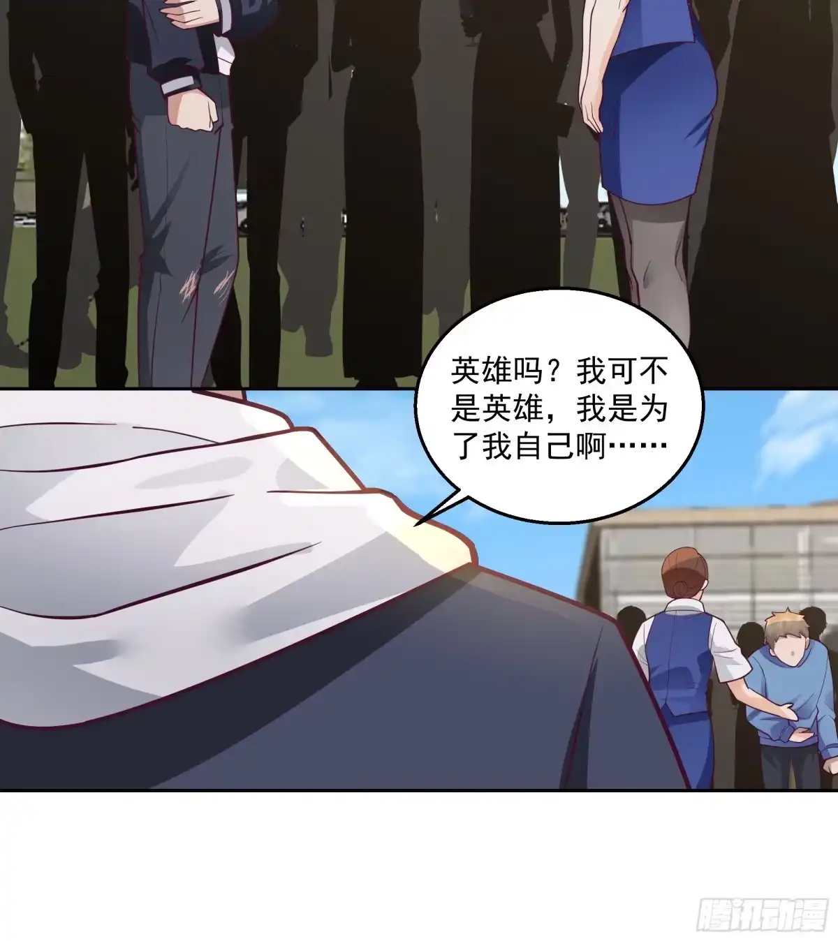 最初进化 SSS级评价 第31页