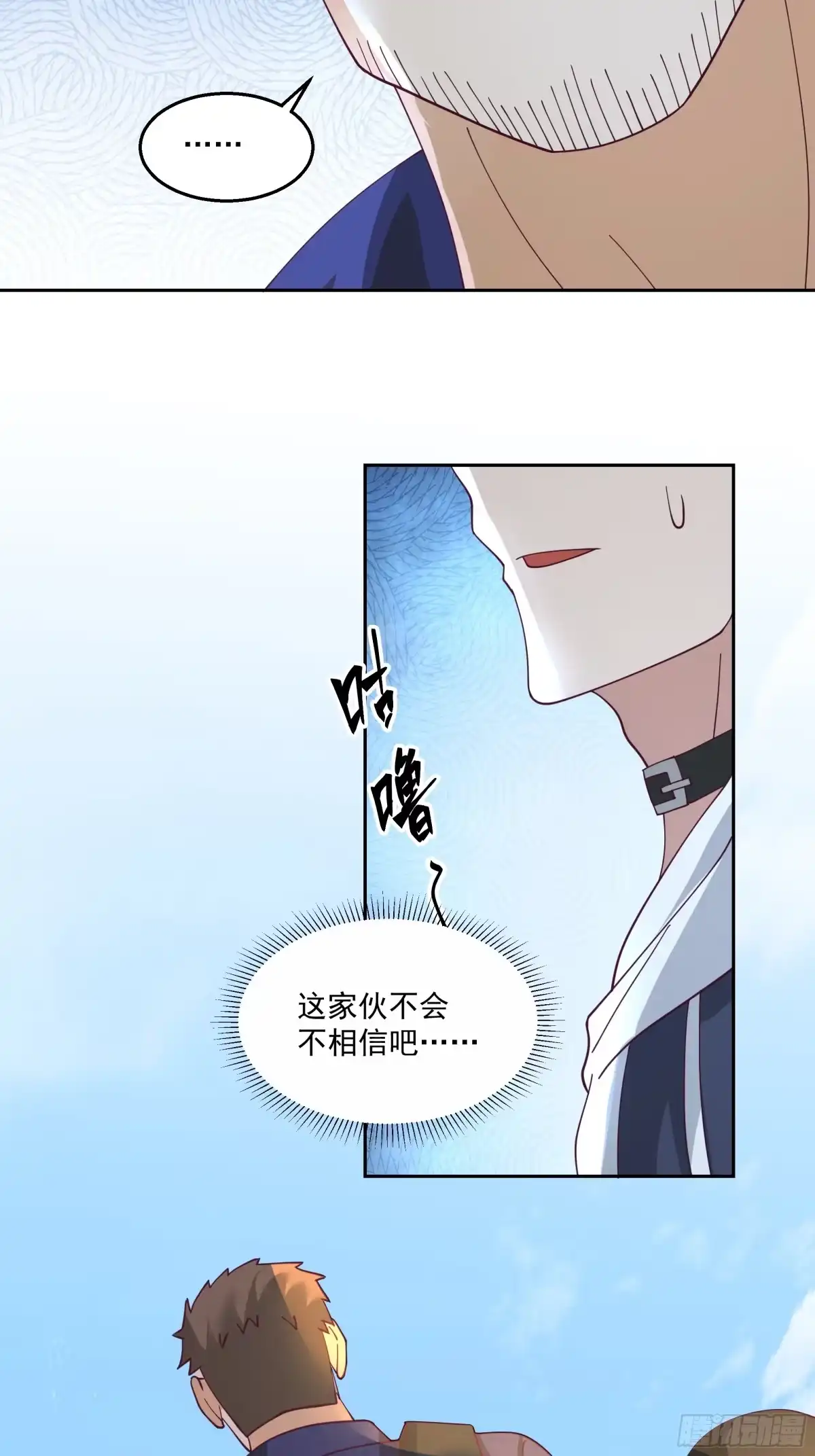 最初进化 SSS级评价 第26页