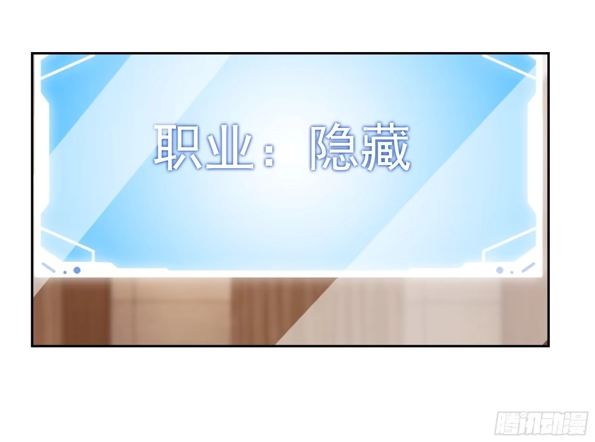 最初进化 SSS级评价 第46页