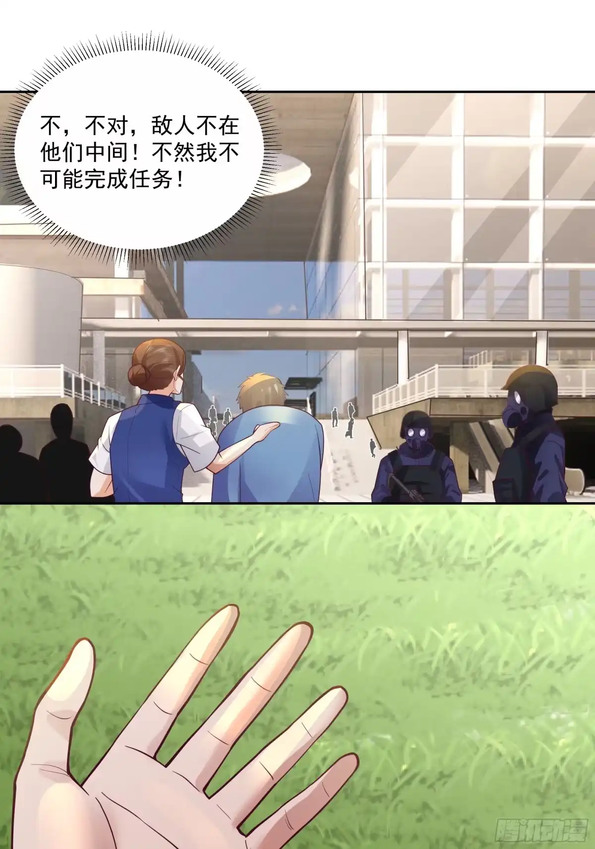 最初进化 SSS级评价 第36页
