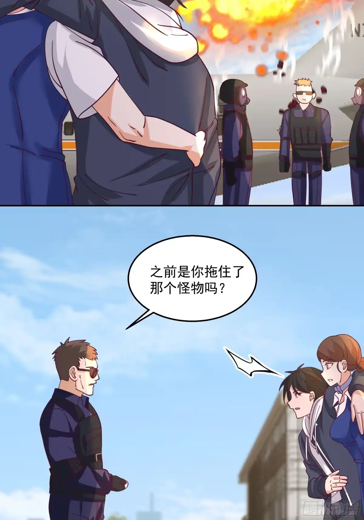 最初进化 SSS级评价 第22页