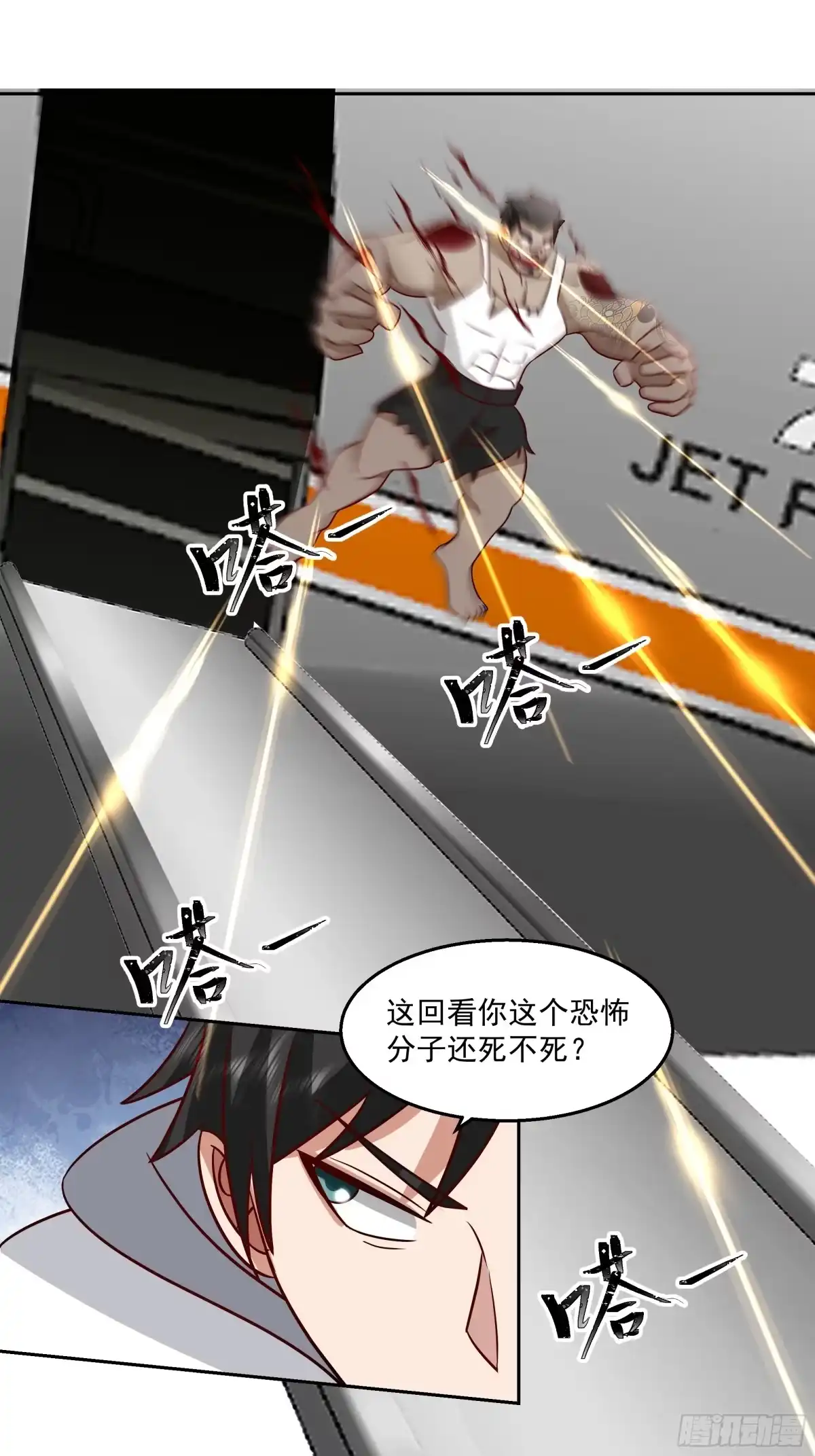 最初进化 SSS级评价 第2页