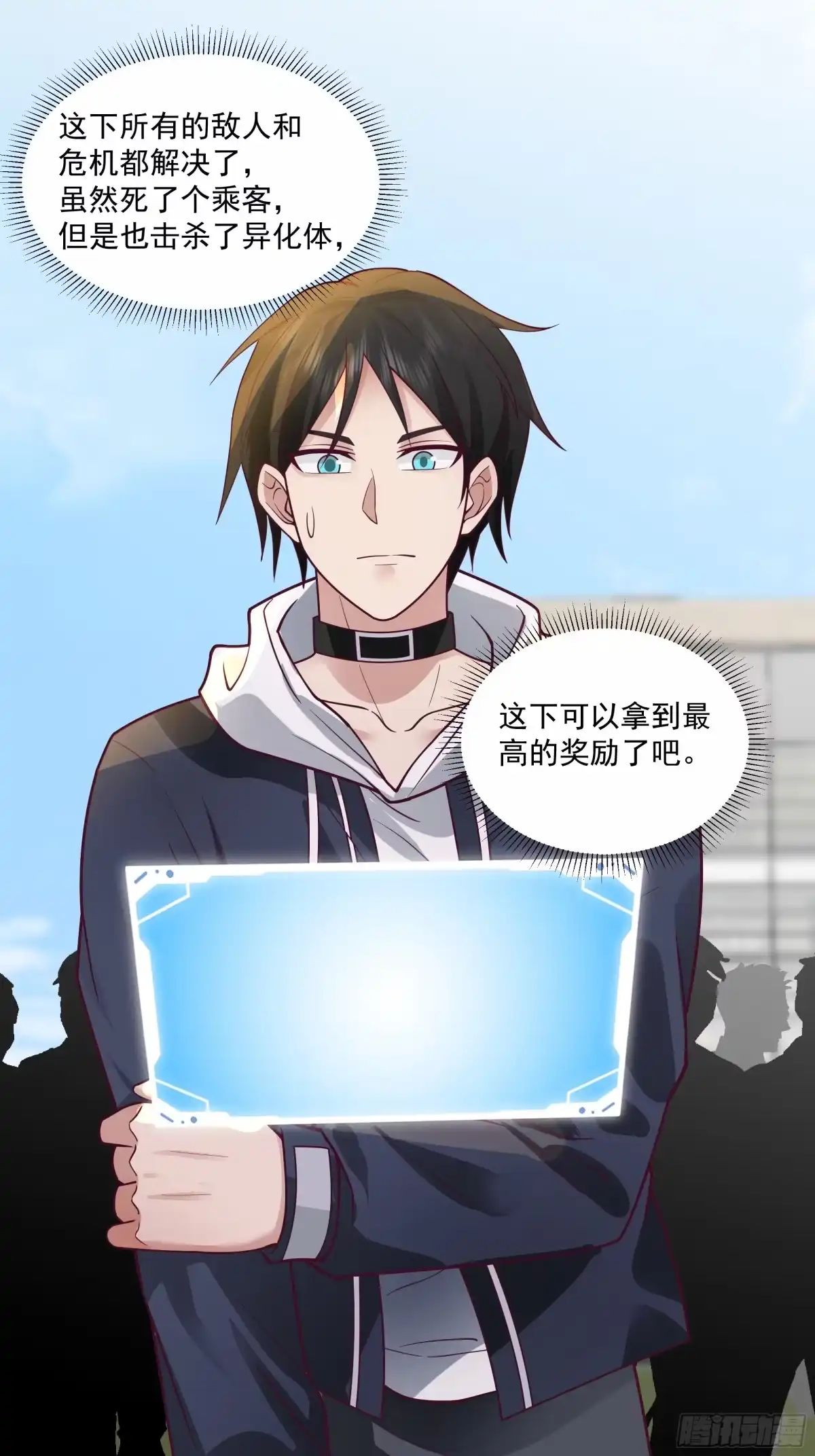 最初进化 SSS级评价 第32页