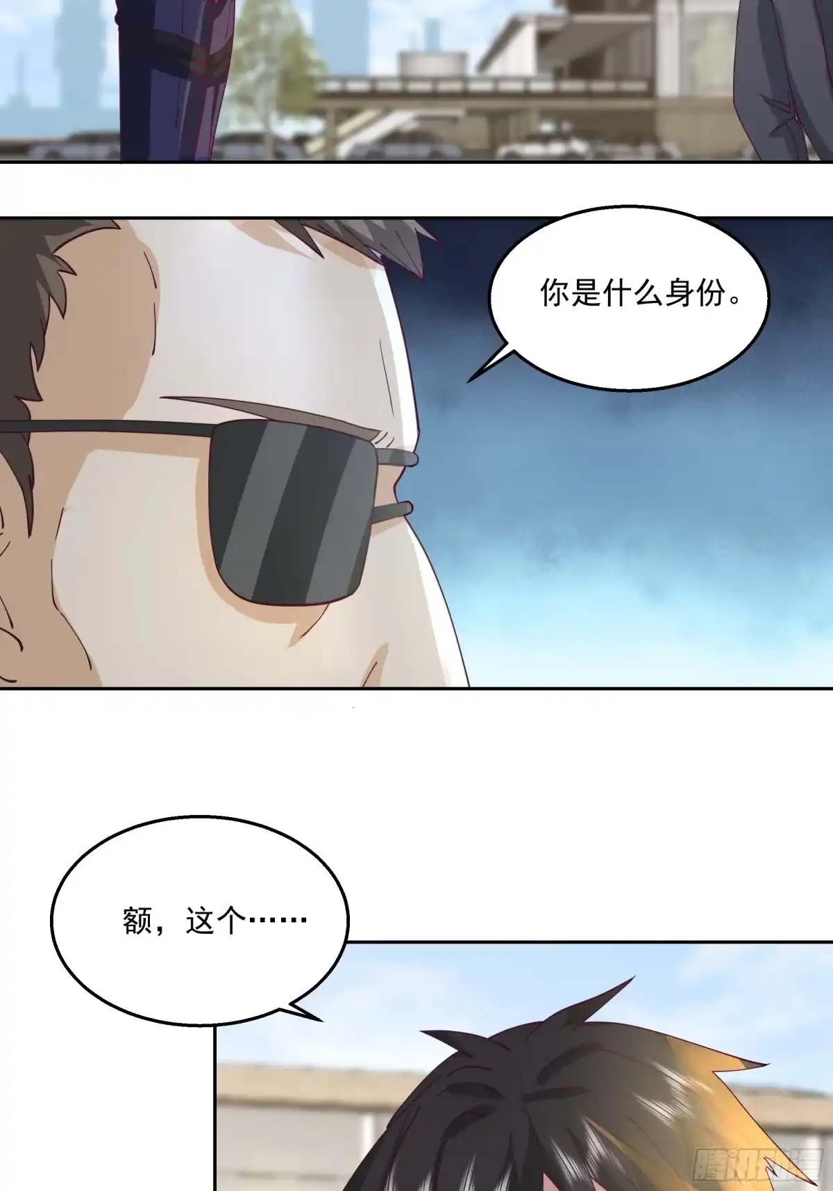 最初进化 SSS级评价 第23页