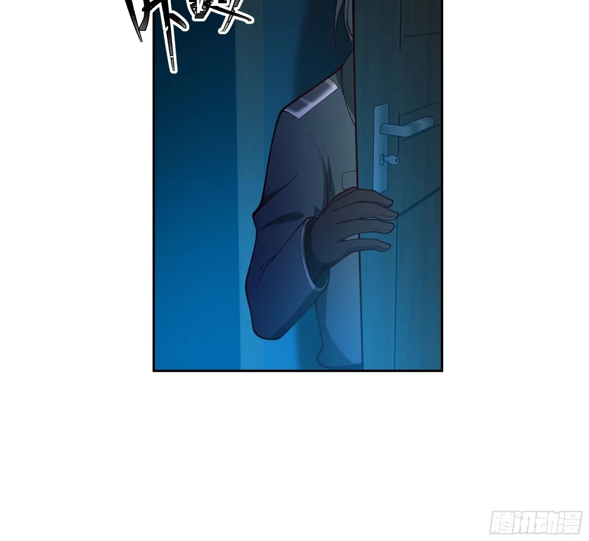 最初进化 活着真好 第7页