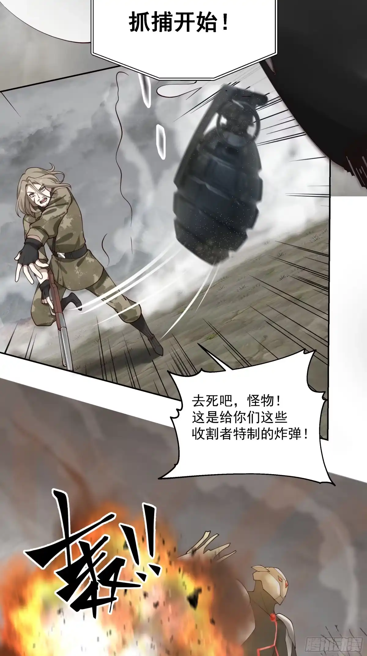 最初进化 他绝对是重要NPC 第28页