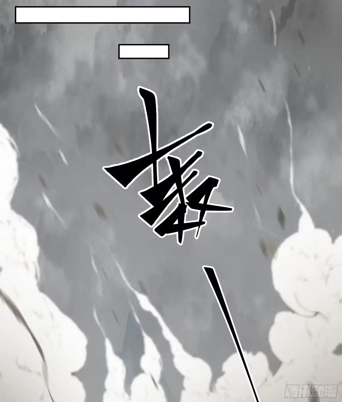 最初进化 他绝对是重要NPC 第21页
