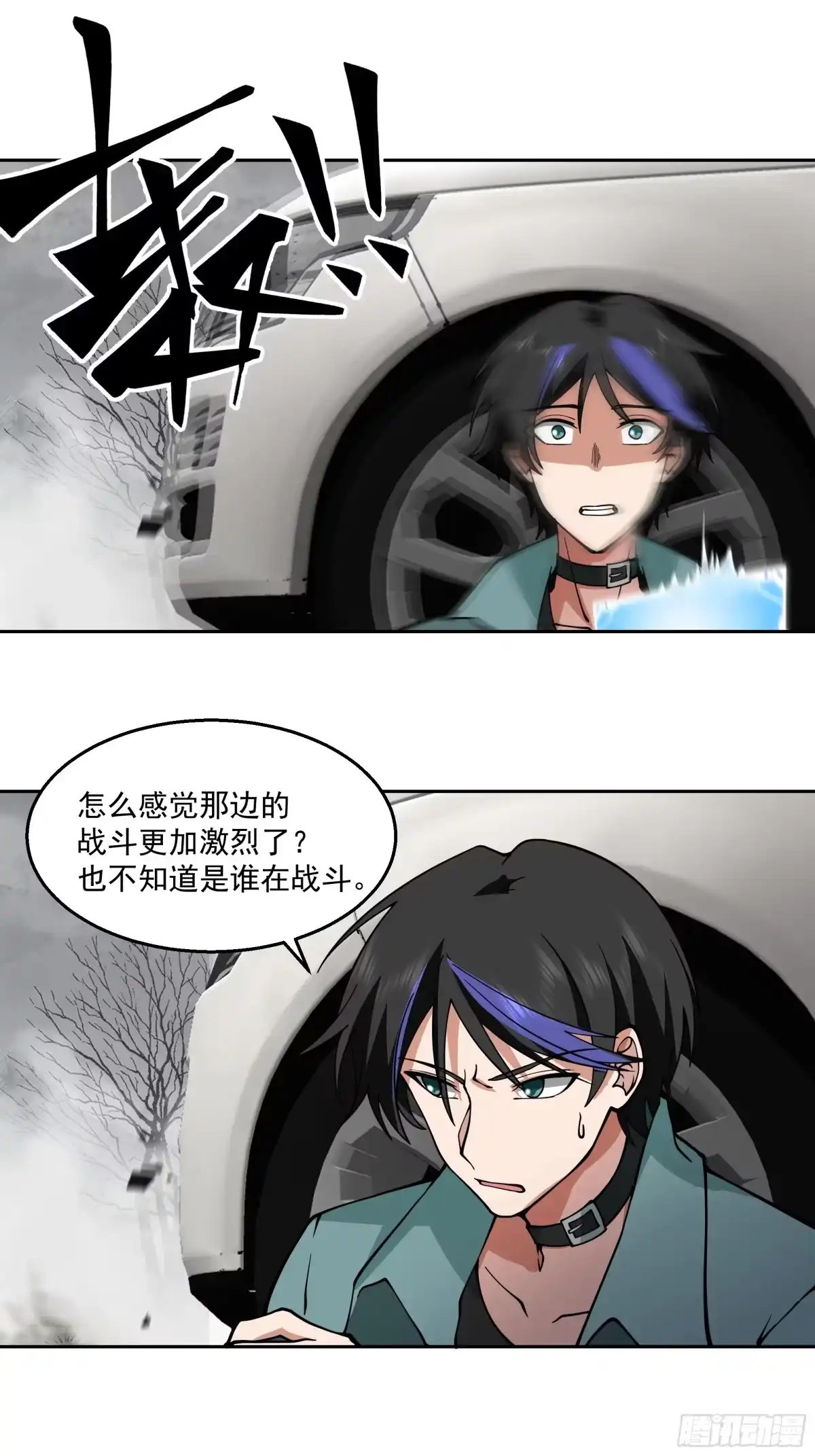 最初进化 他绝对是重要NPC 第9页