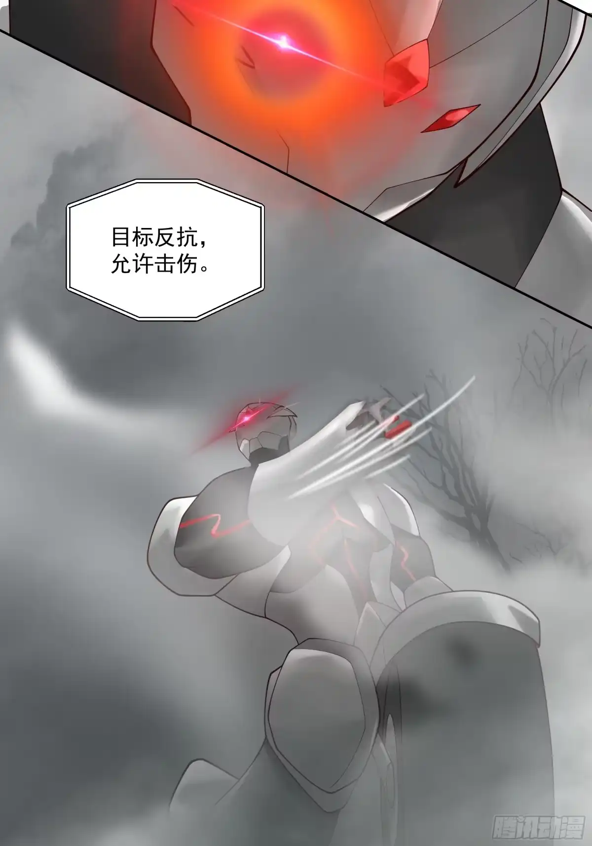 最初进化 他绝对是重要NPC 第33页