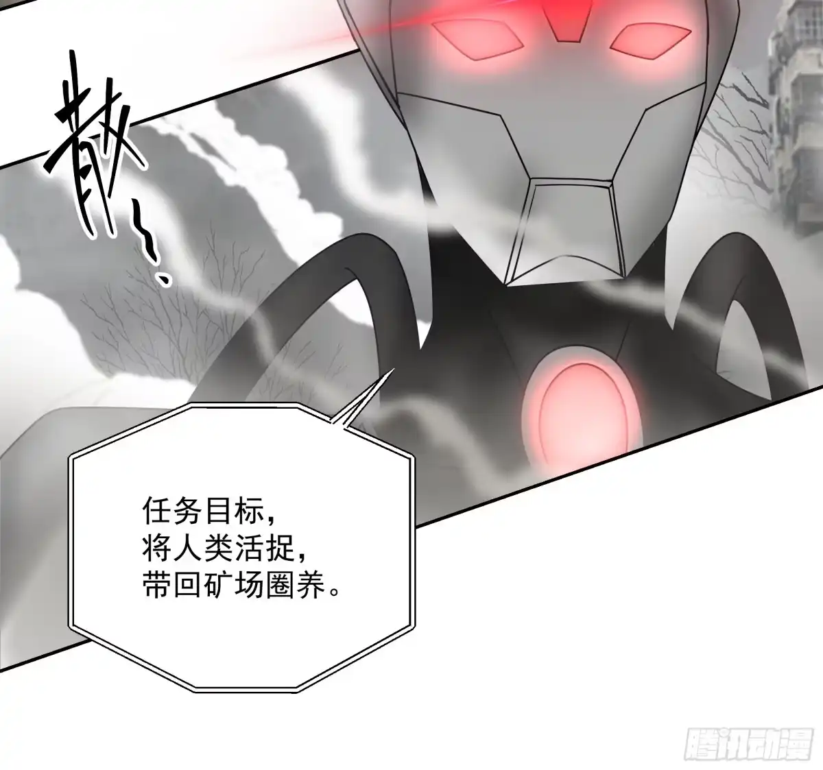 最初进化 他绝对是重要NPC 第26页