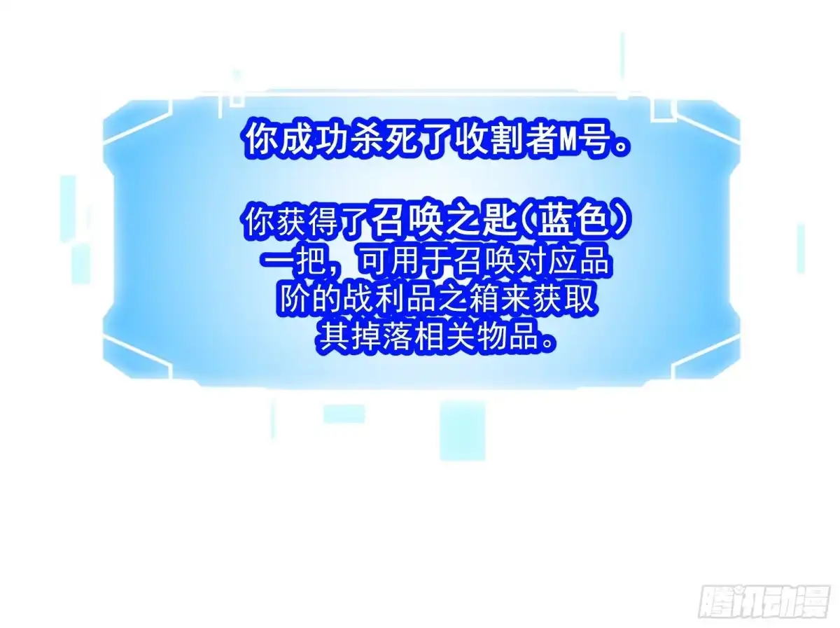 最初进化 好大哥 第41页