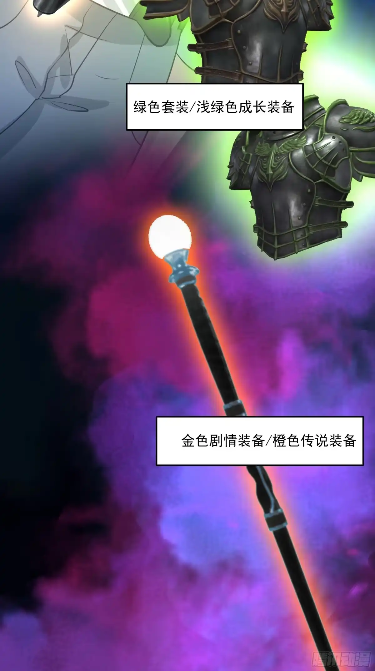 最初进化 特殊的一次性称号 第11页
