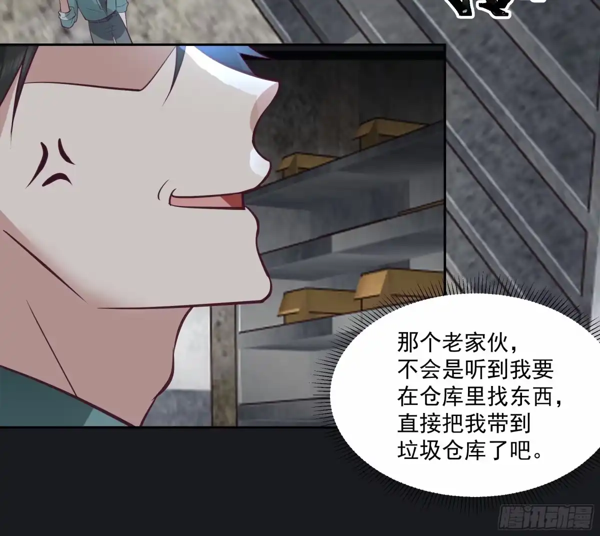 最初进化 特殊的一次性称号 第30页