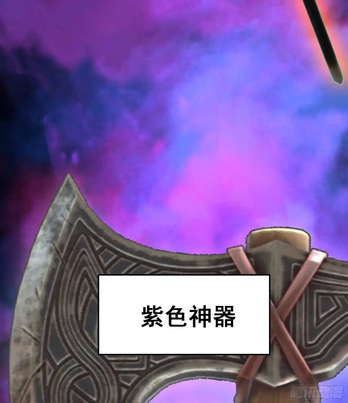 最初进化 特殊的一次性称号 第12页