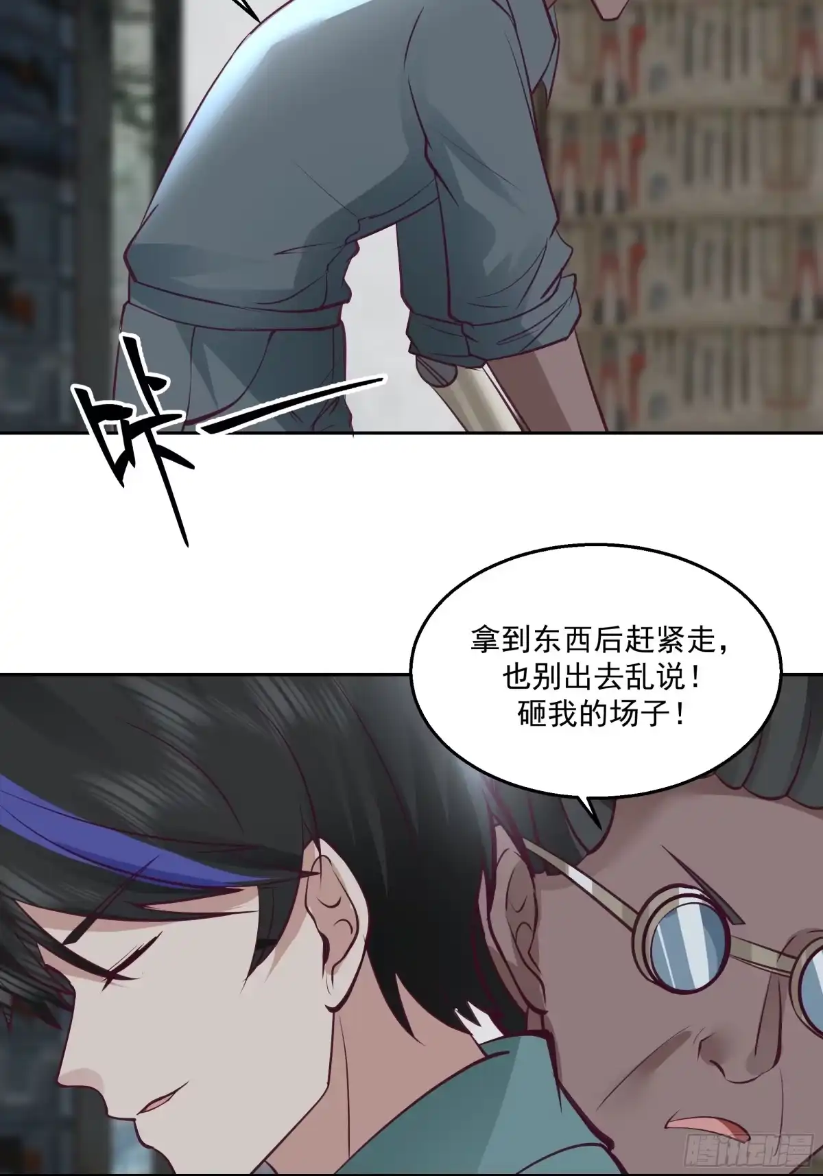 最初进化 特殊的一次性称号 第24页