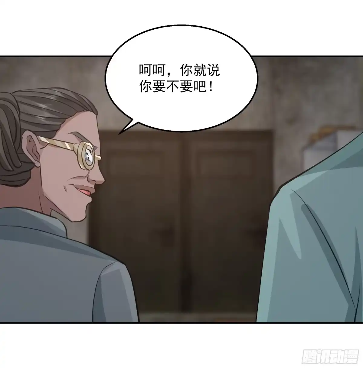 最初进化 特殊的一次性称号 第44页