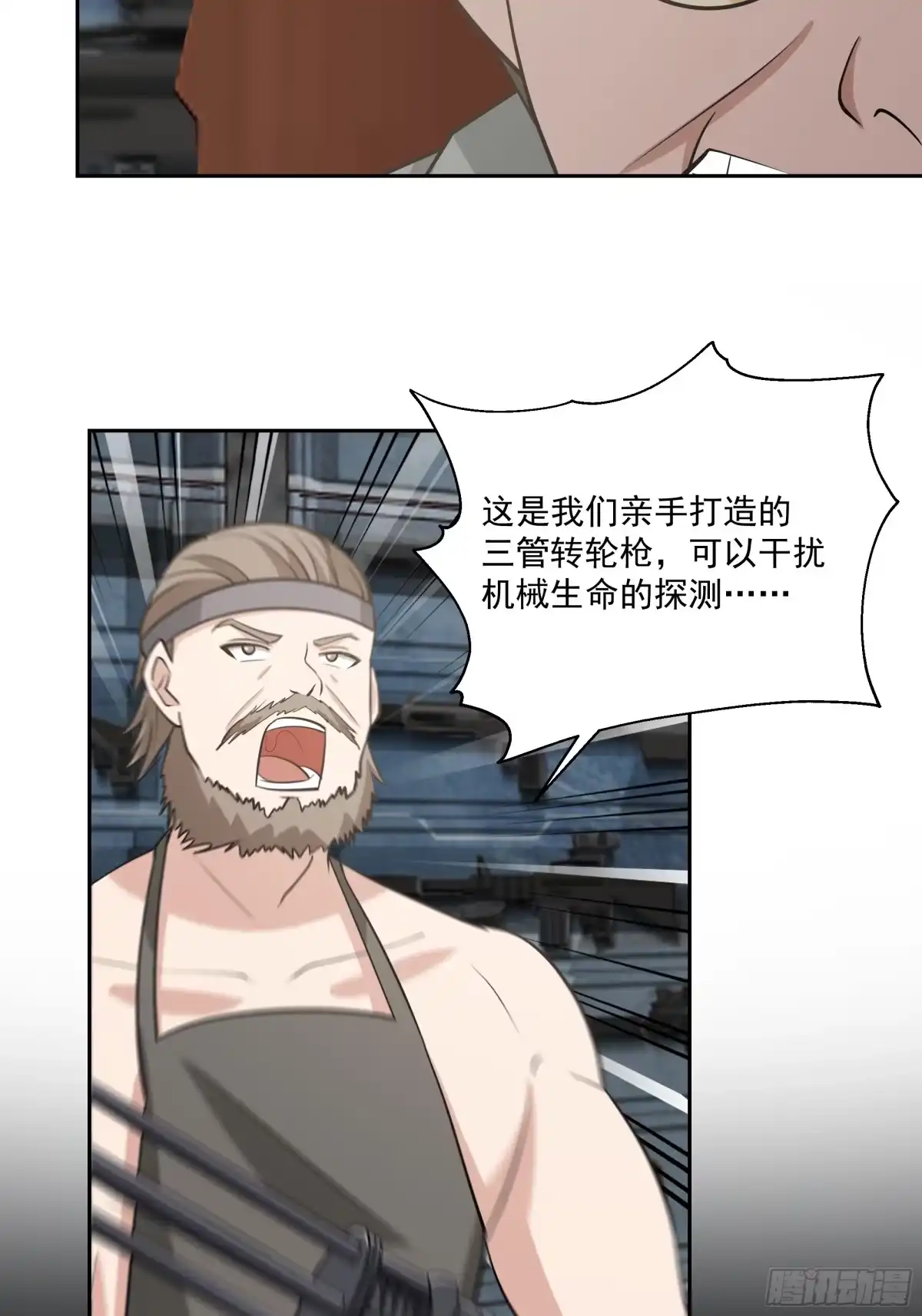 最初进化 特殊的一次性称号 第4页