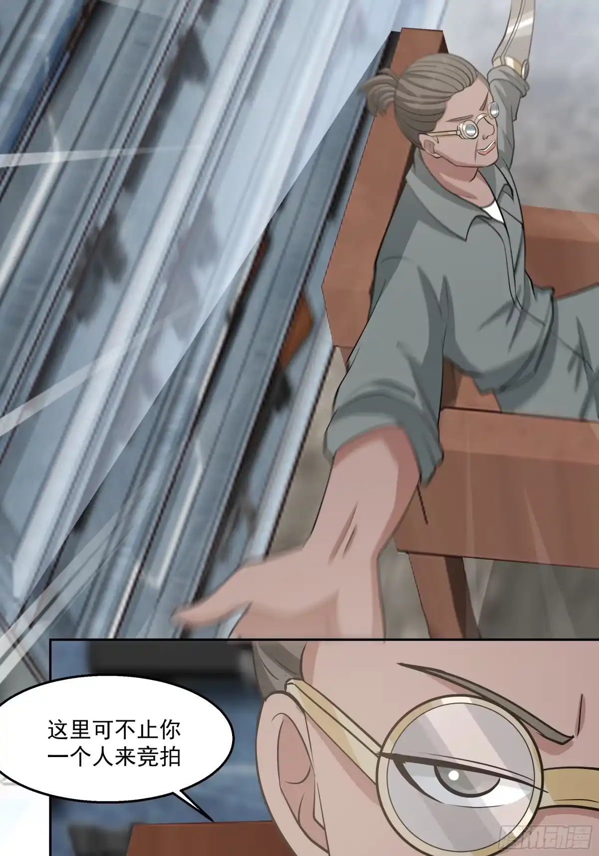 最初进化 特殊的一次性称号 第3页