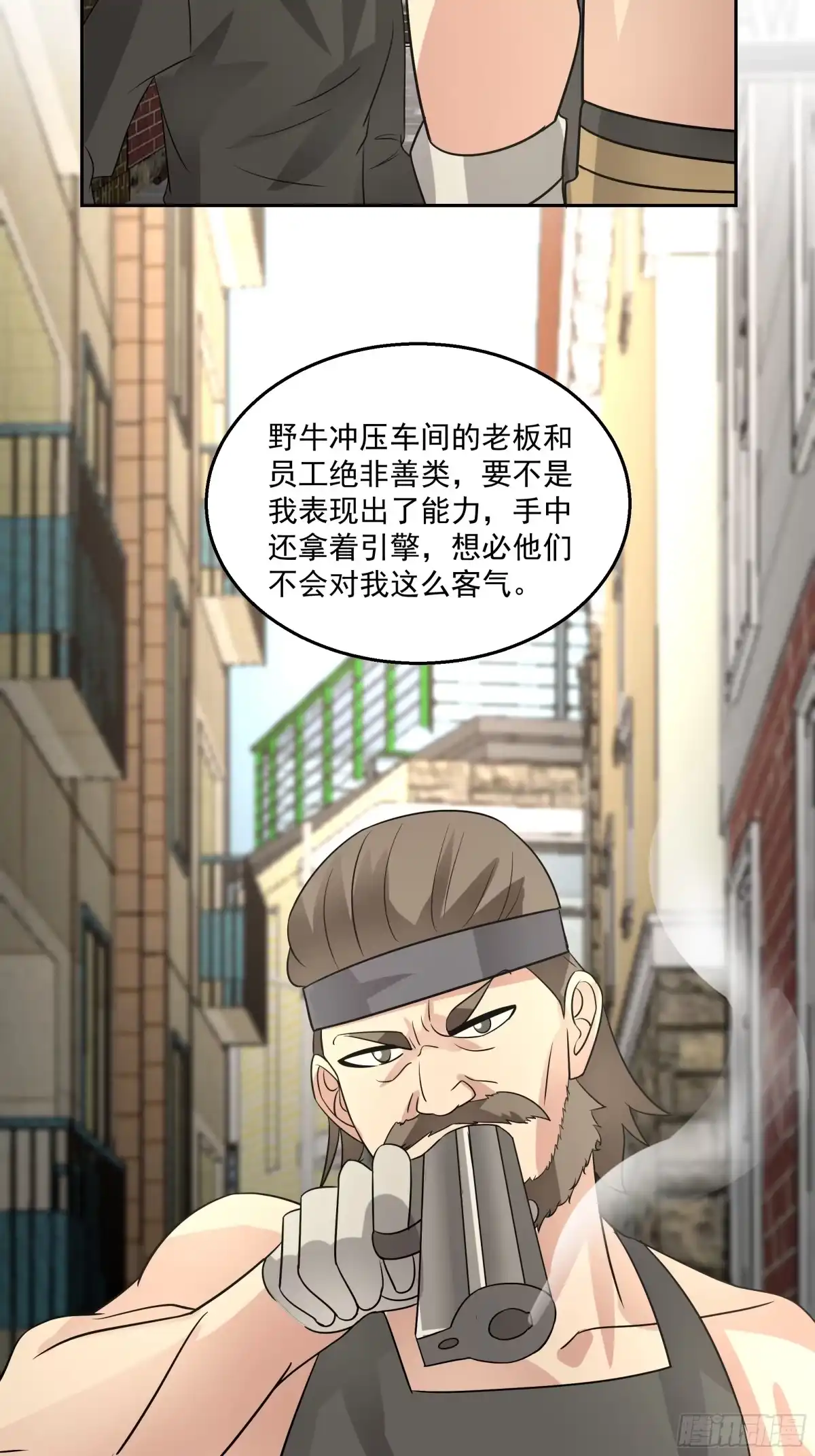 最初进化 隐藏任务 第12页