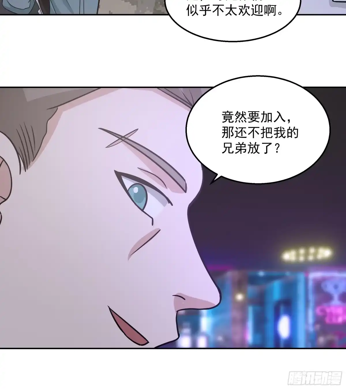 最初进化 隐藏任务 第43页