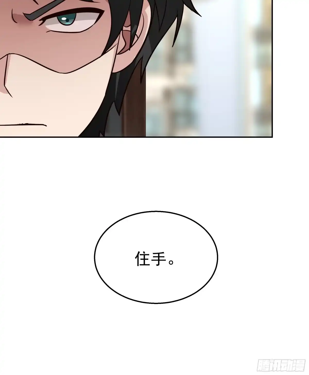 最初进化 隐藏任务 第36页