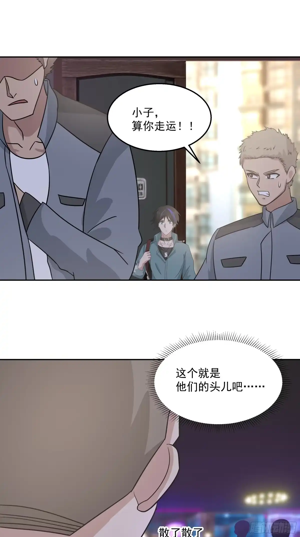 最初进化 隐藏任务 第41页