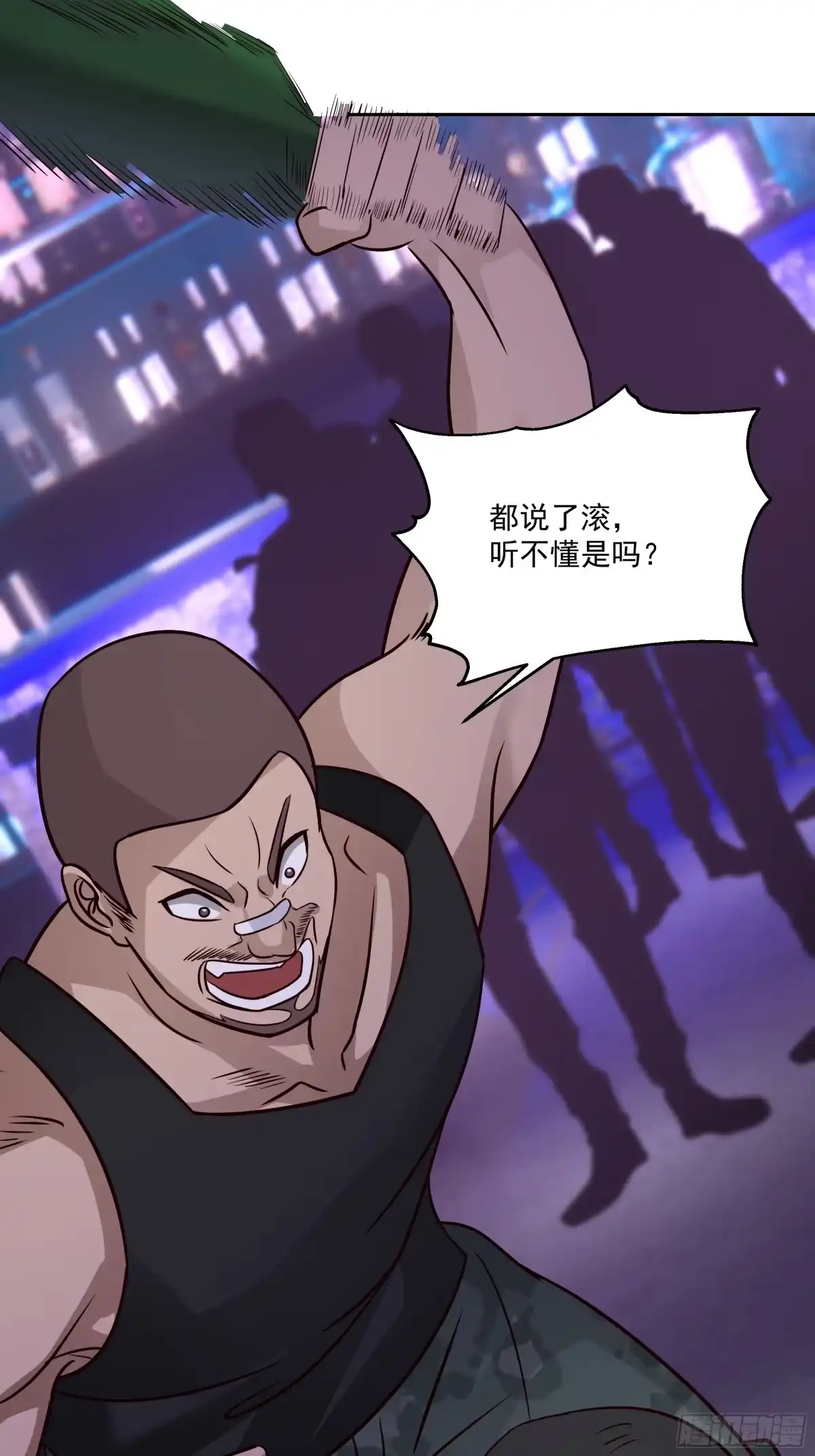 最初进化 隐藏任务 第28页