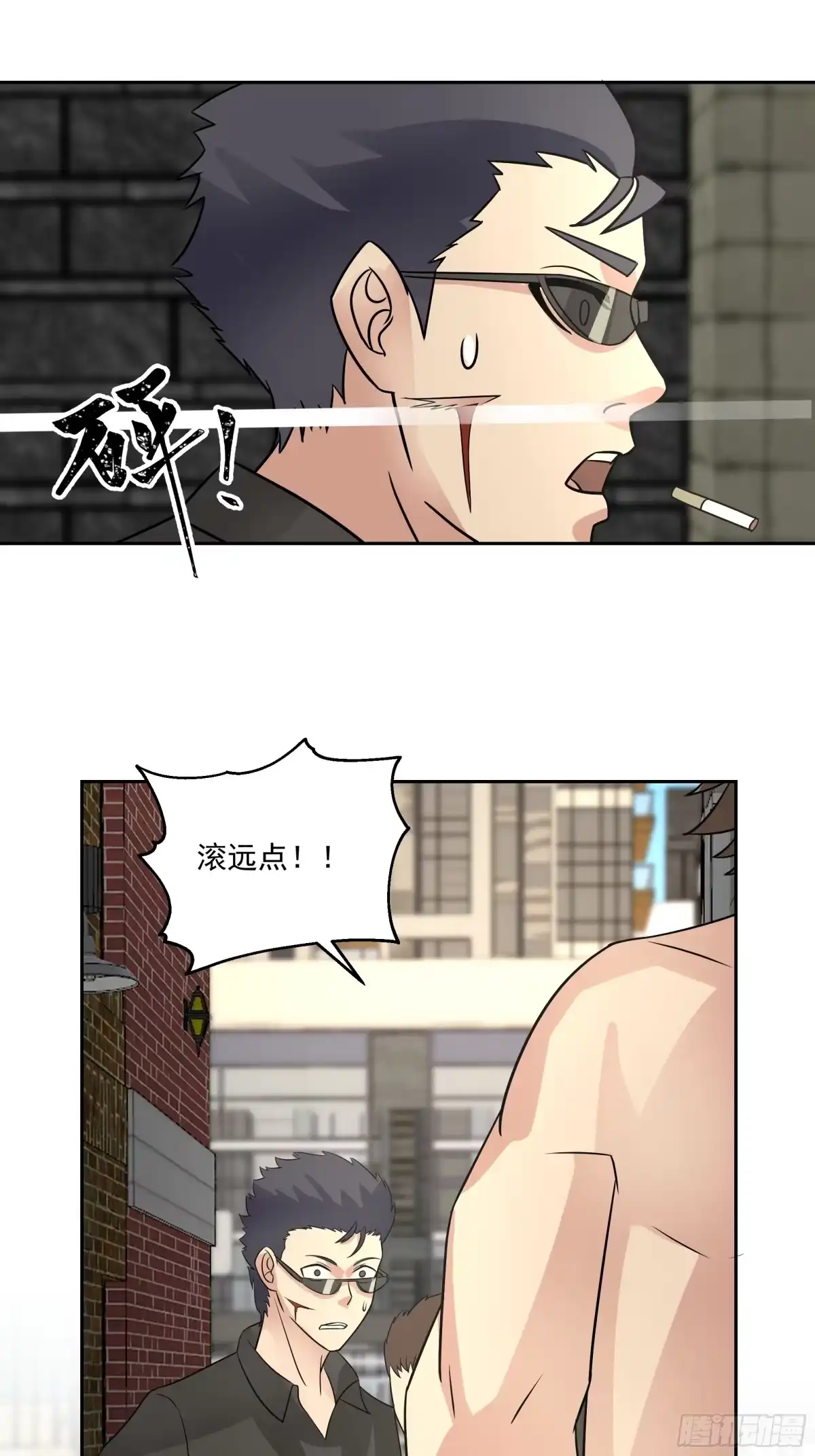 最初进化 隐藏任务 第11页