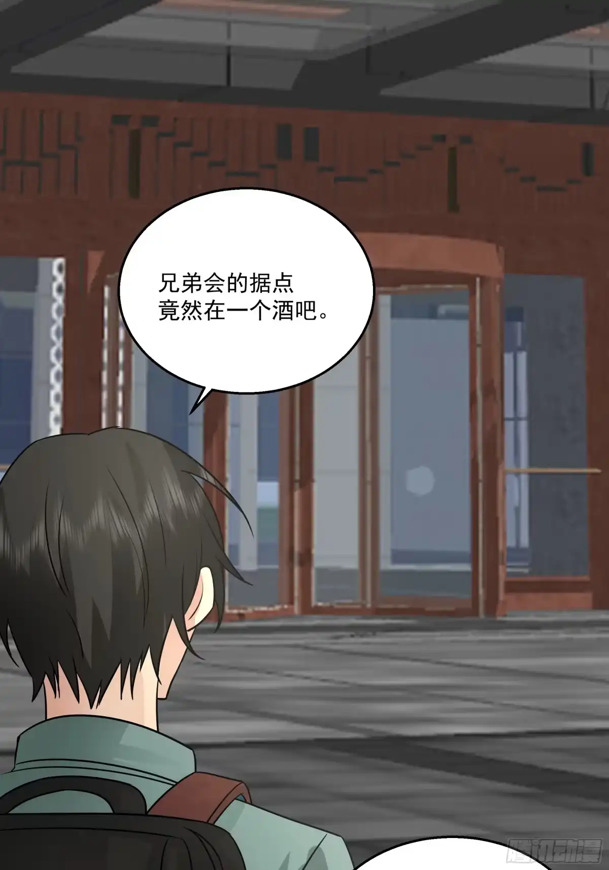 最初进化 隐藏任务 第18页