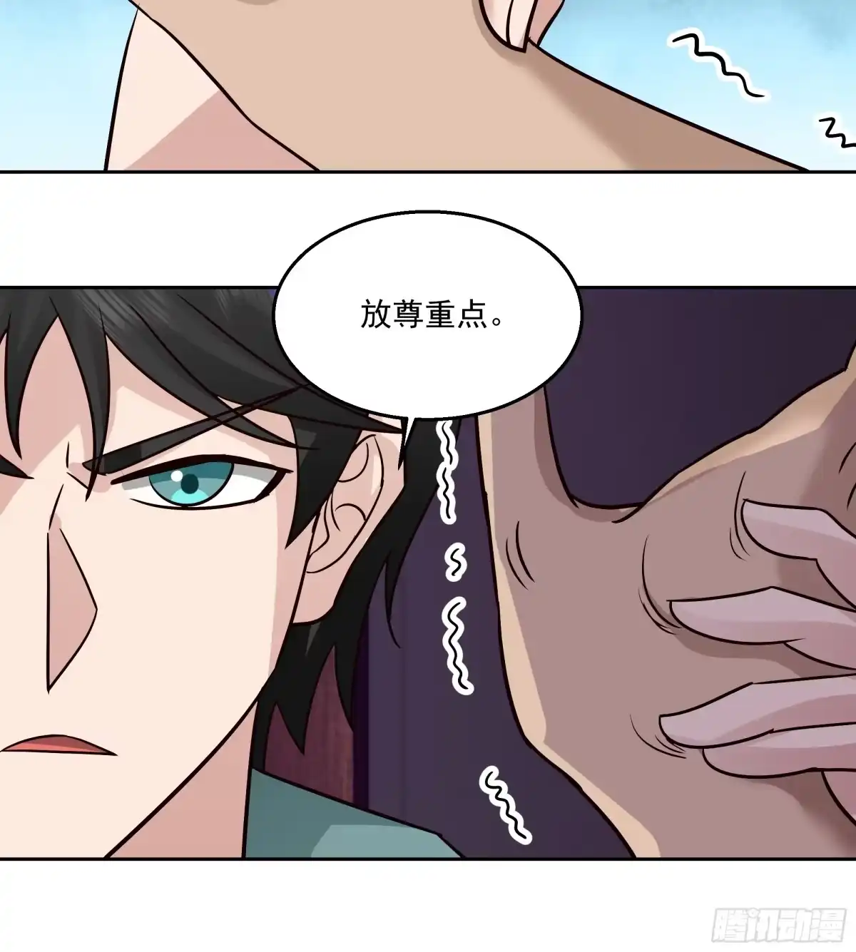 最初进化 隐藏任务 第27页