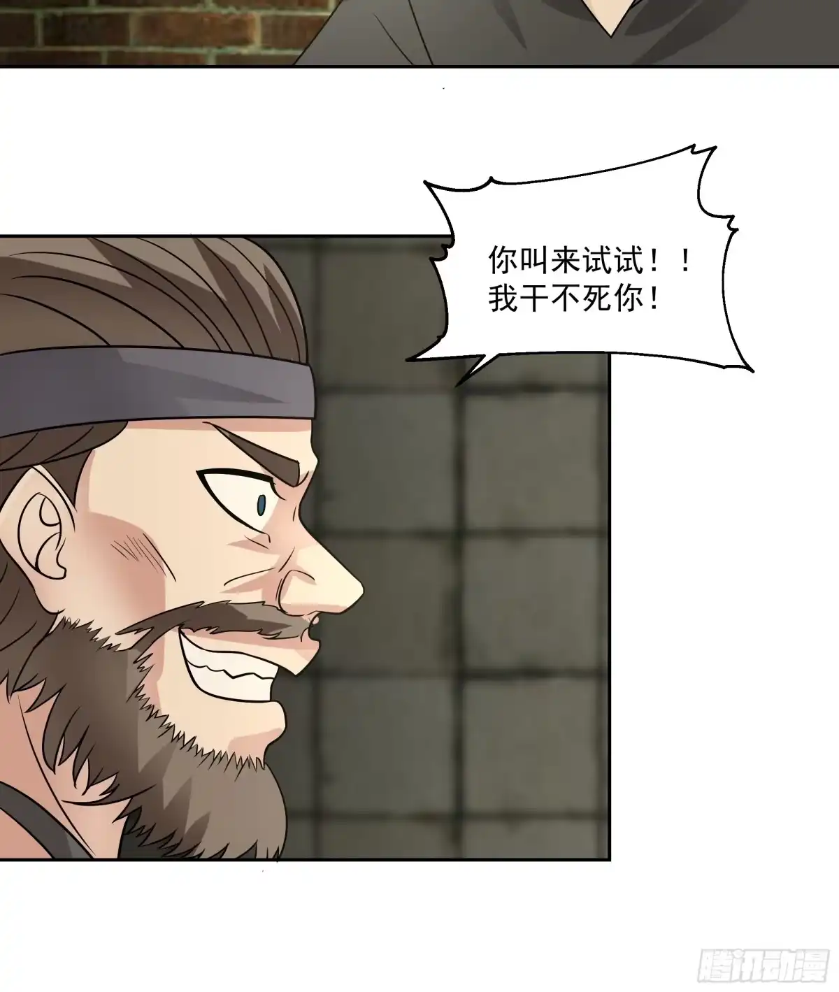 最初进化 隐藏任务 第14页