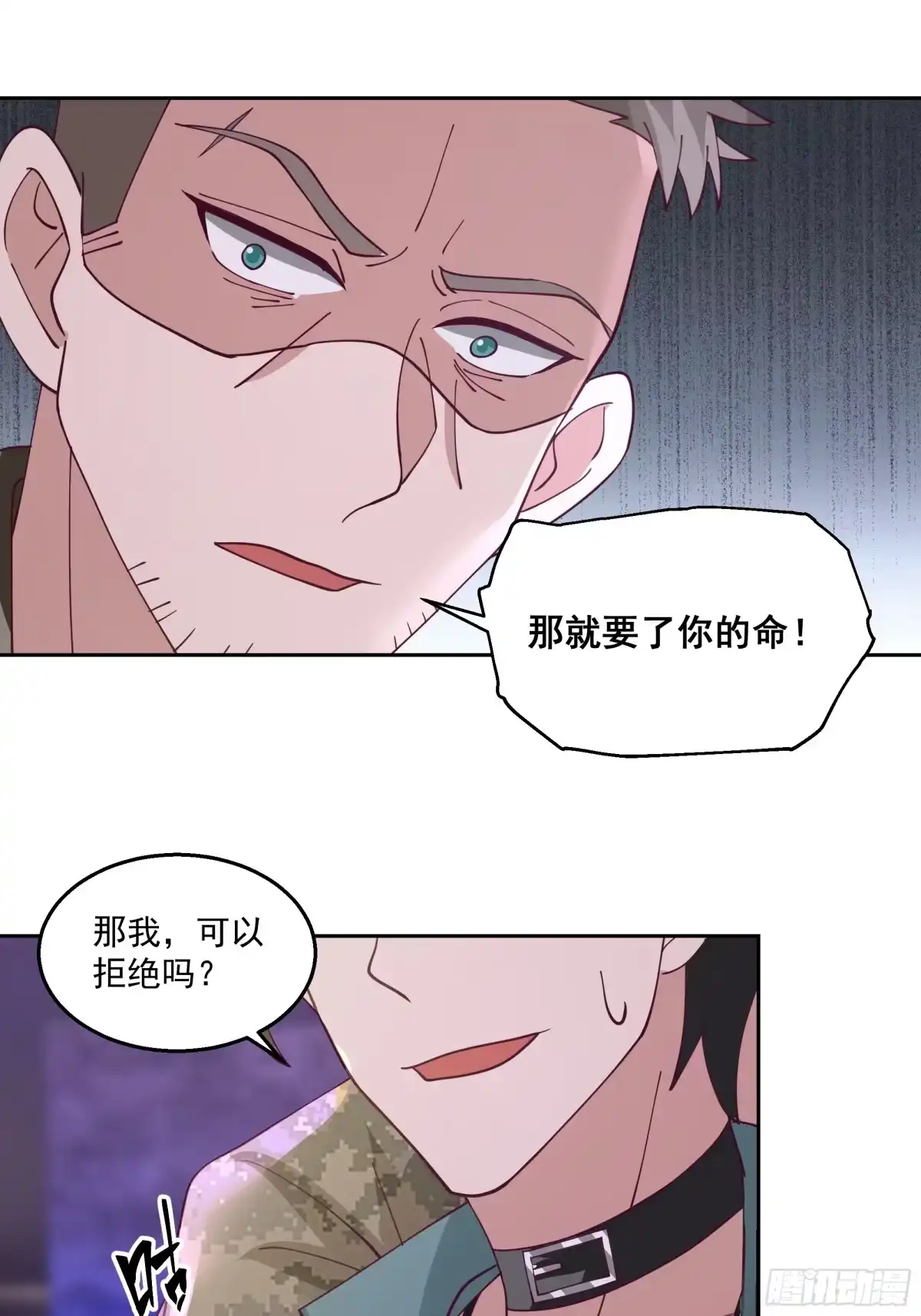 最初进化 隐藏任务 第48页