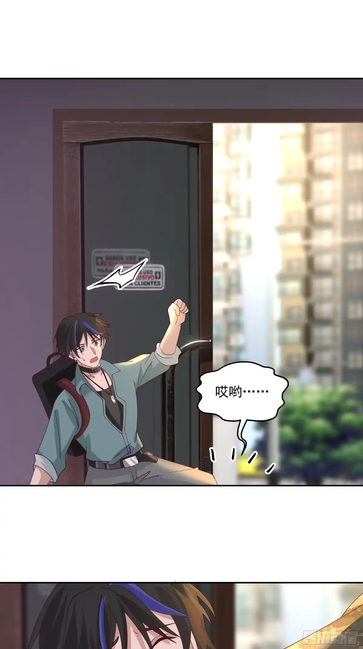最初进化 隐藏任务 第44页