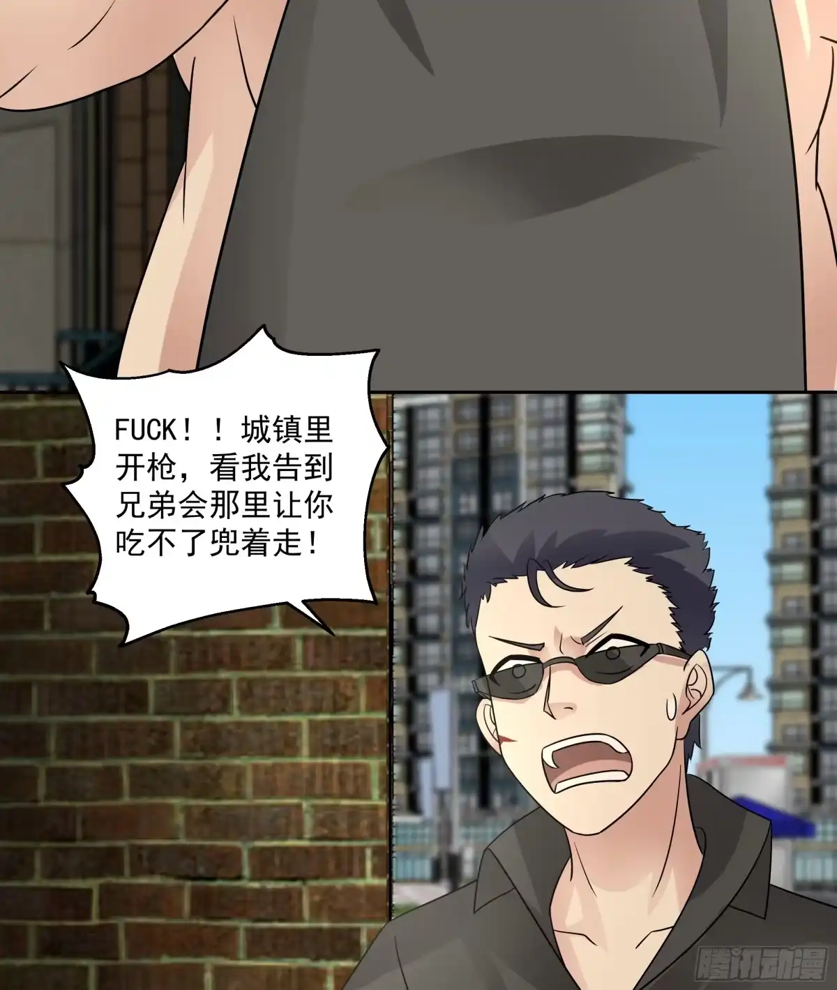 最初进化 隐藏任务 第13页